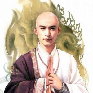 仓央嘉措肖像