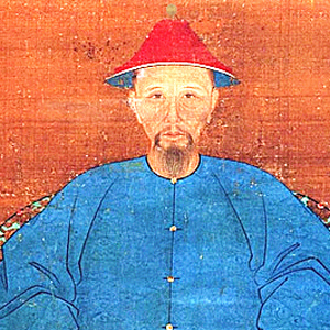 陈汝咸肖像
