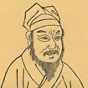 程文海肖像