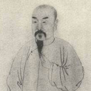 陈文述肖像