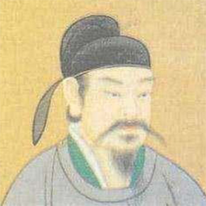崔元略肖像