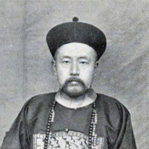 端方肖像