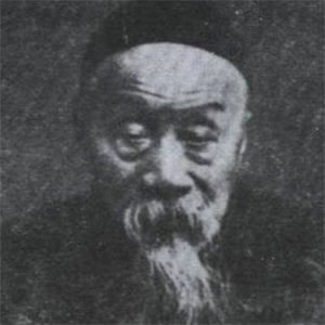 冯煦肖像