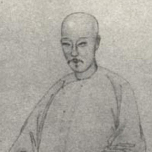 符曾肖像