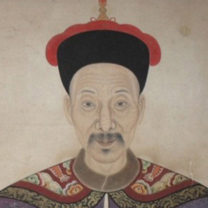 高斌肖像