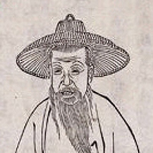 高珩肖像