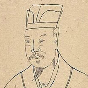 高翥肖像