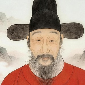 归有光肖像
