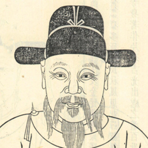 顾可久肖像