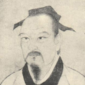 谷梁赤肖像
