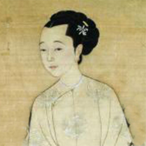 顾太清肖像