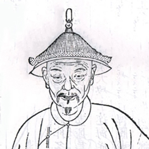 韩菼肖像