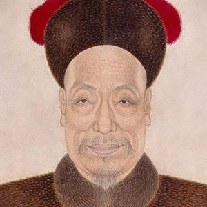 何绍基肖像