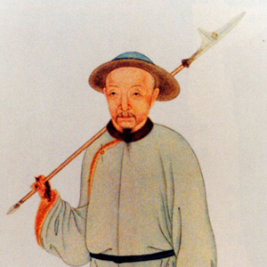 洪亮吉肖像