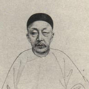 黄绍箕肖像
