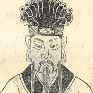 江淹肖像