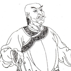 李方膺肖像