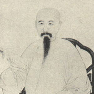 凌廷堪肖像