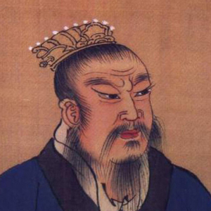 刘邦肖像