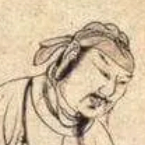 柳开肖像