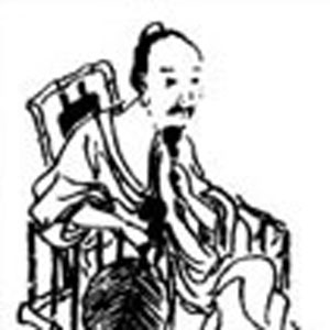 刘弇肖像