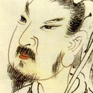 刘义庆肖像