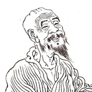 明本肖像