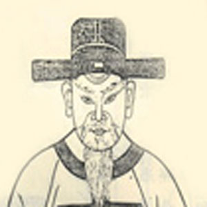 裴秀肖像