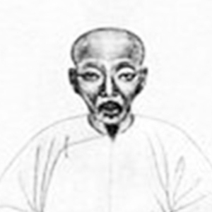 彭端淑肖像