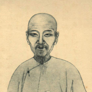 彭孙遹肖像