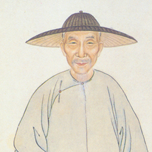 钱谦益肖像