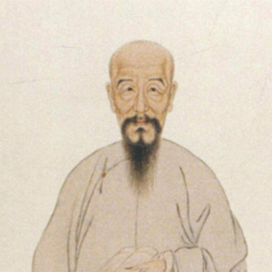 全祖望肖像