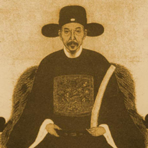 屈大均肖像