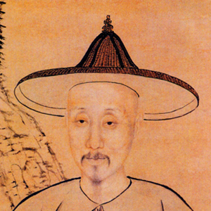 阮元肖像