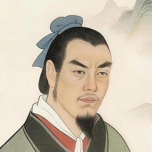 宋玉肖像