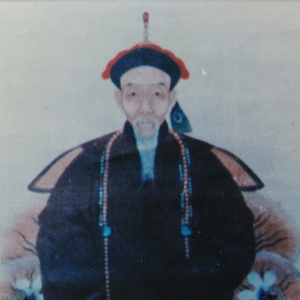 王鼎肖像
