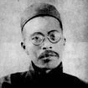 王国维肖像