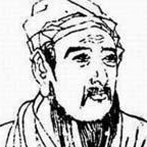王缙肖像