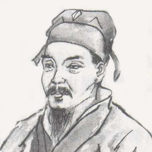王冕肖像