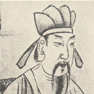 王诜肖像