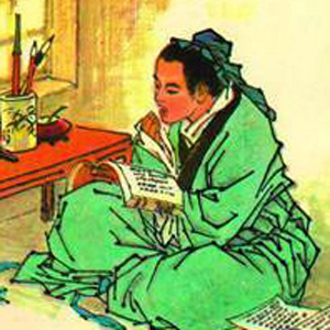 汪洙肖像