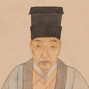 文征明肖像
