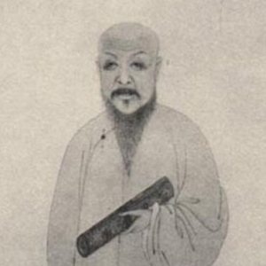 吴锡麒肖像
