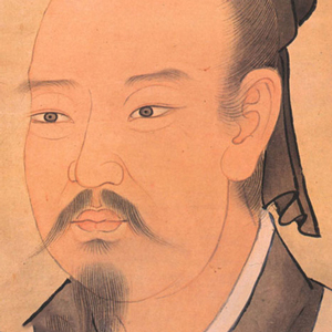 谢安肖像