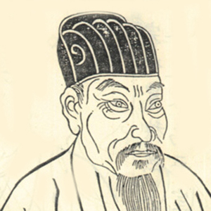薛道衡肖像