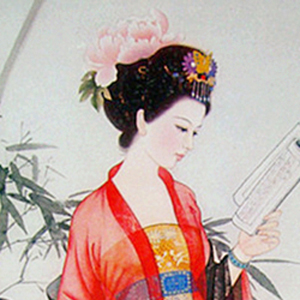 徐惠肖像