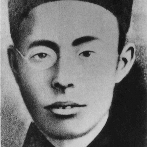 徐锡麟肖像