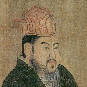 杨广肖像