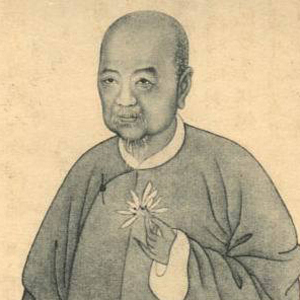 尤侗肖像