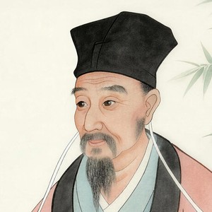 元好问肖像